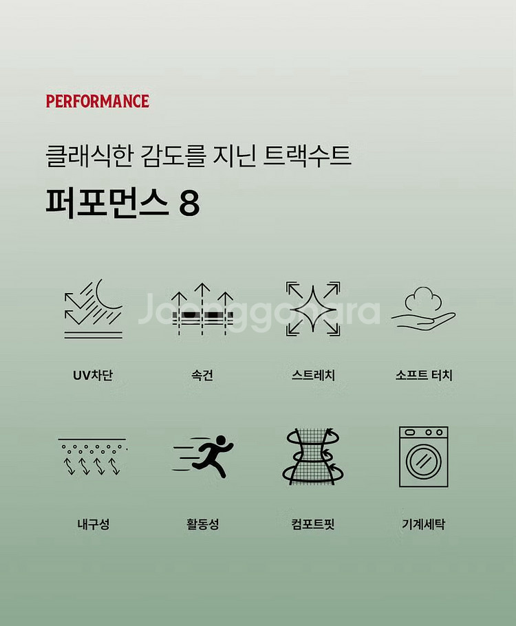 카파로베디 져지 세트 2xl 판매 합니다--2
