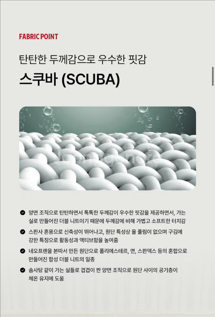 카파로베디 져지 세트 2xl 판매 합니다--4