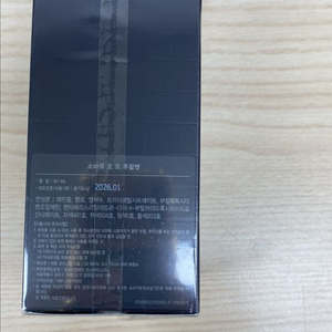디올 소바쥬 오드 뚜왈렛 60ml