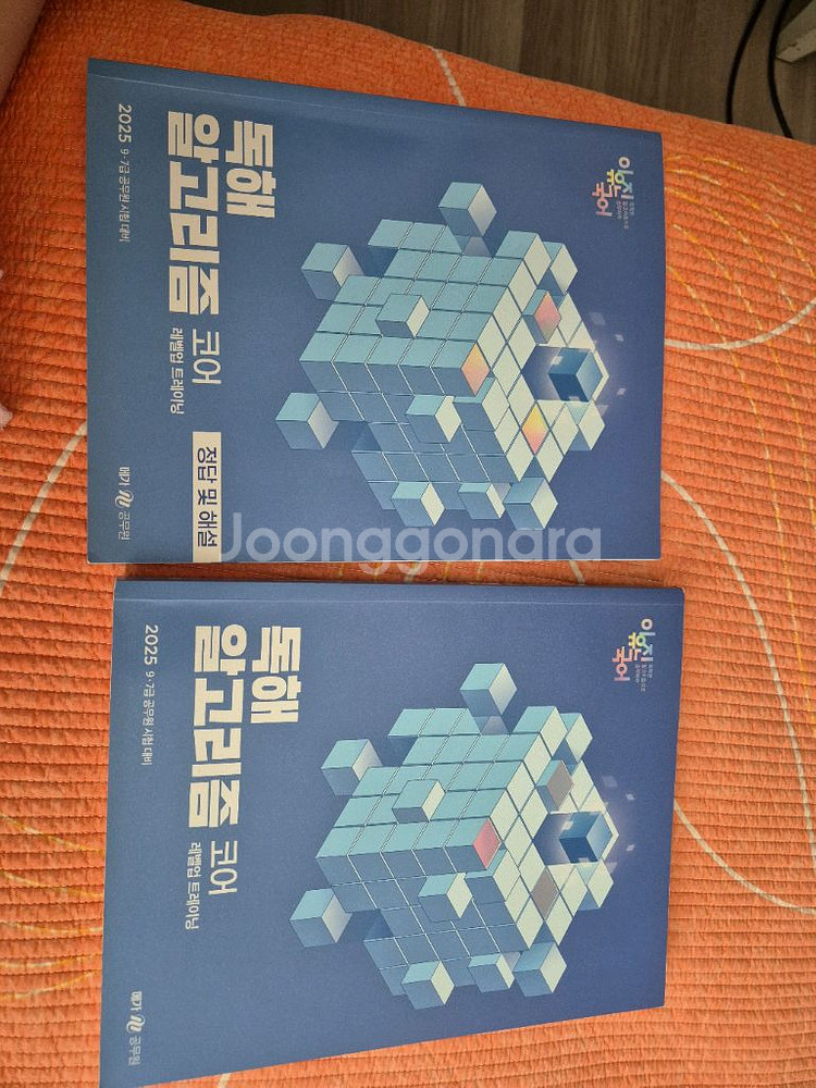 2025 이유진 독해알고리즘--0