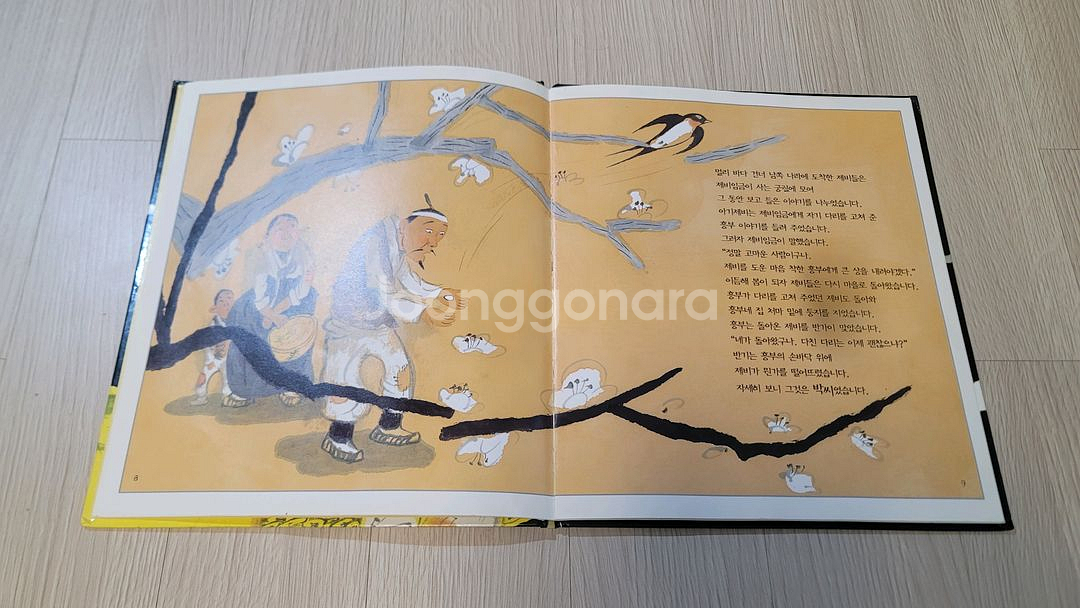 프뢰벨 뉴세계전래동화 책 50권 +CD 14장--3