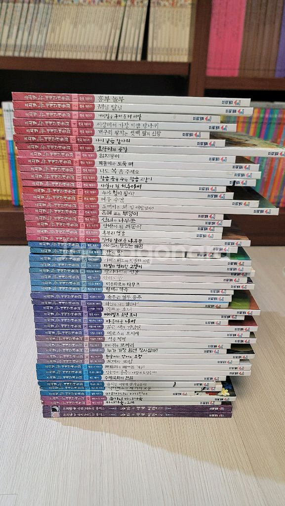 프뢰벨 뉴세계전래동화 책 50권 +CD 14장--1