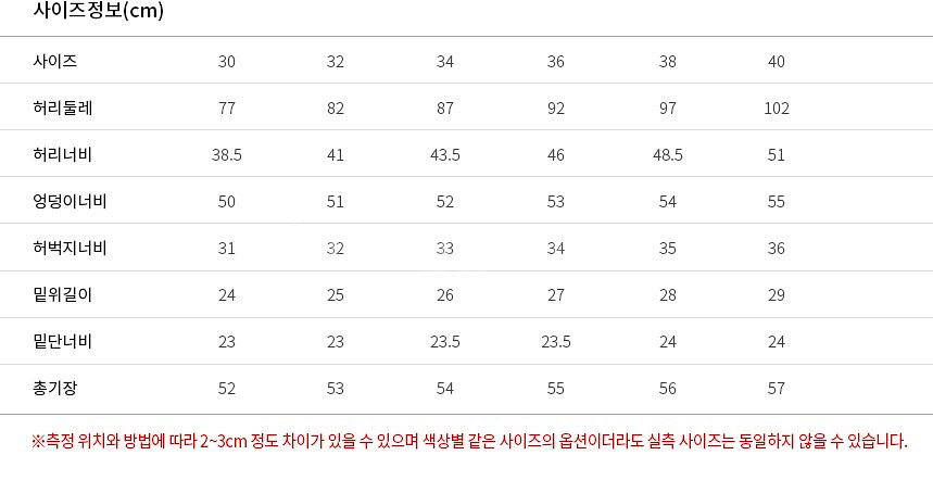 PXG 골프웨어 남성 히든 밴드 투라인 스판 하프 팬츠--9