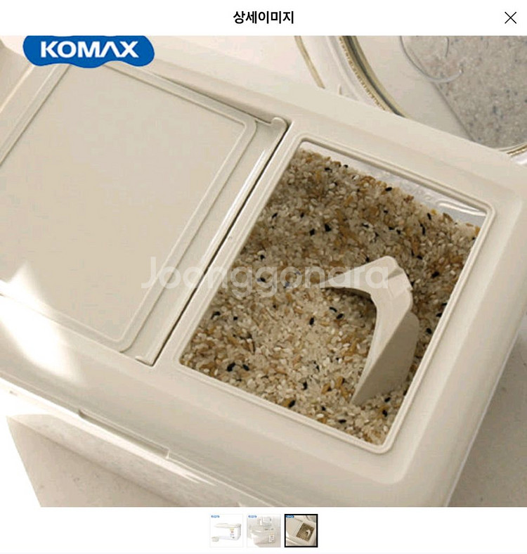코맥스 10kg 쌀통- 냉장고 안에 넣고 사용 가능해요--3