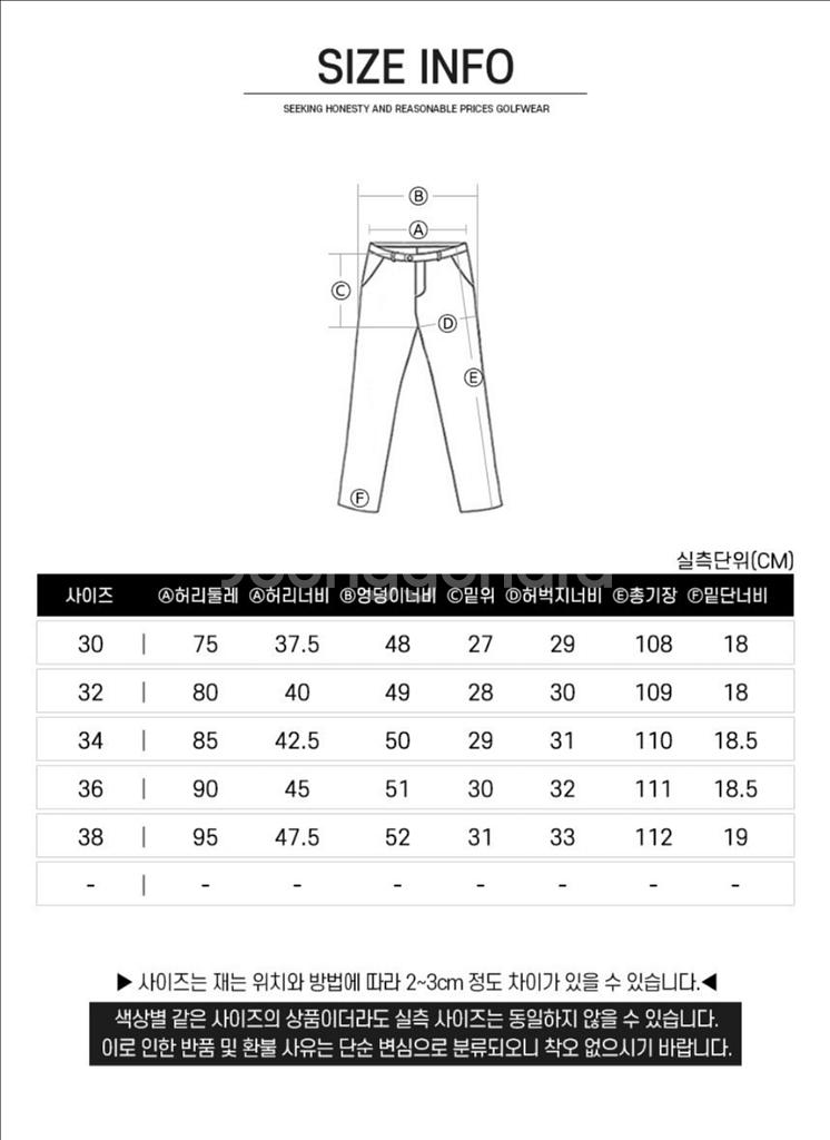 PXG 골프웨어 남성 프리미엄 베이직 히든 밴드 팬츠--9