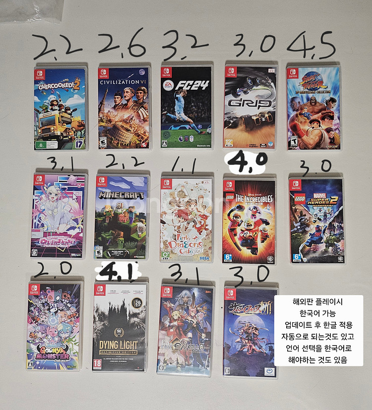 닌텐도 스위치 게임 해외판 닌텐도 게임--0