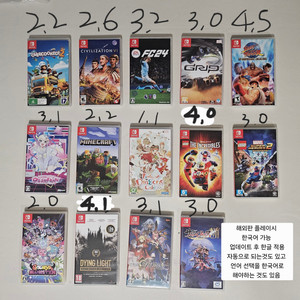 닌텐도 스위치 게임 해외판 닌텐도 게임