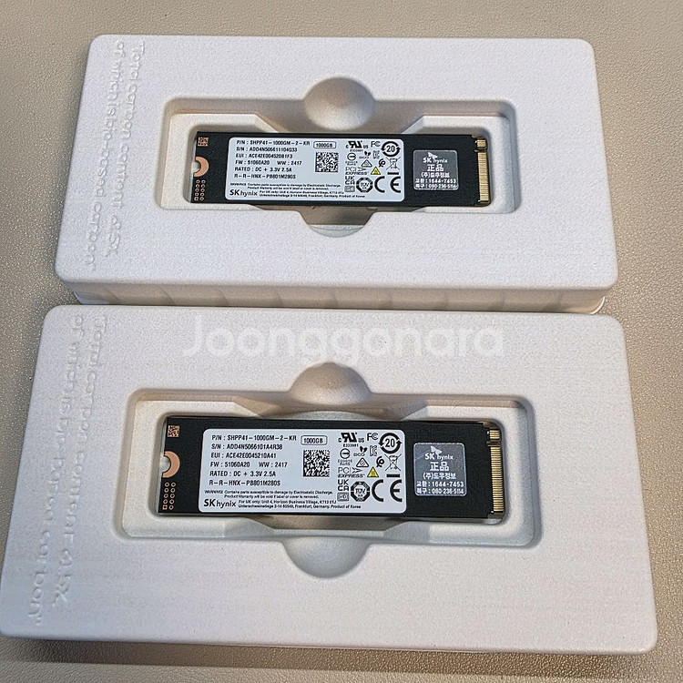 SK하이닉스 P41 SSD 1TB--2