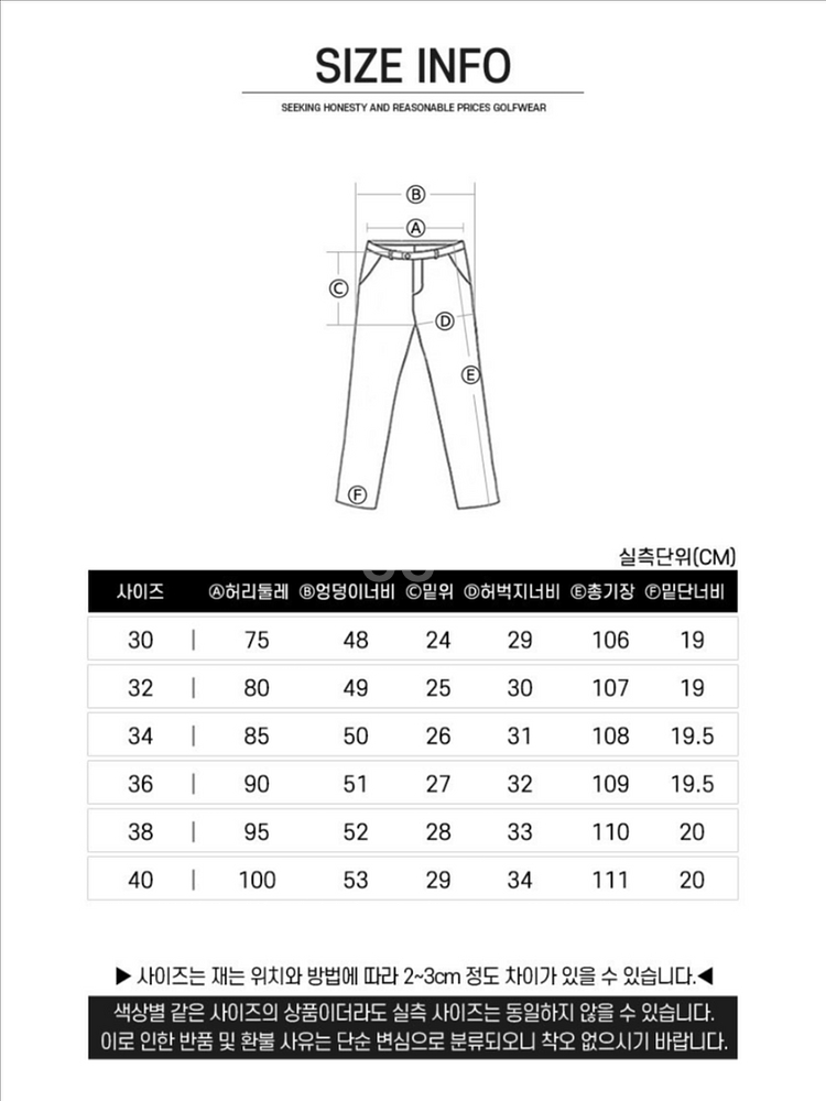 PXG 골프웨어 남성 고기능 사방스판 골프 팬츠--9