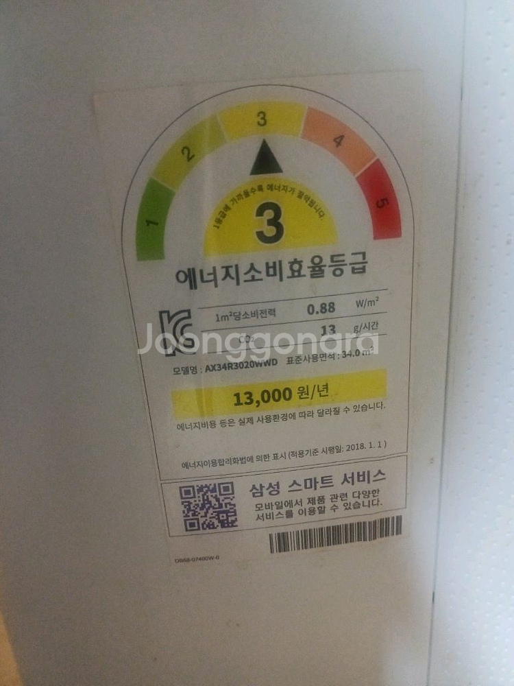 삼성 공기청정기--1