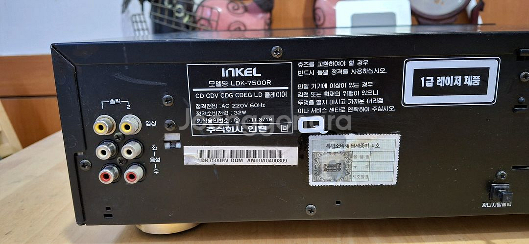 inkel LDK 7500R CD.CDV.LD PLAY--6