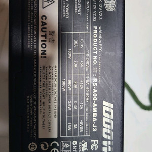 쿨러마스터 1000W 파워서플라이