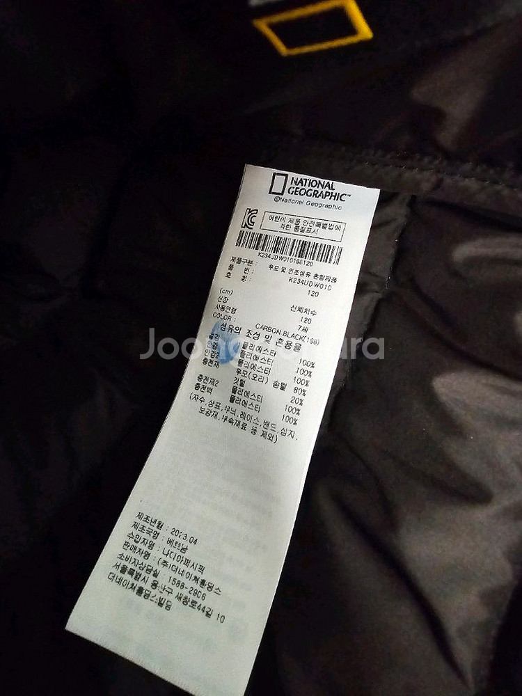 내셔널지오그래픽키즈 경량패딩 120--1