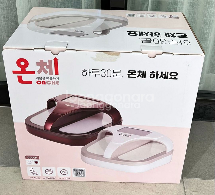 온체 고주파 치료기 새상품--3