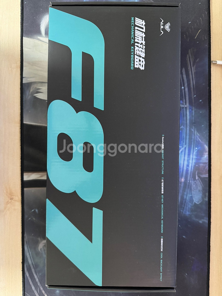 독거미 AURA F87 pro 황축--0