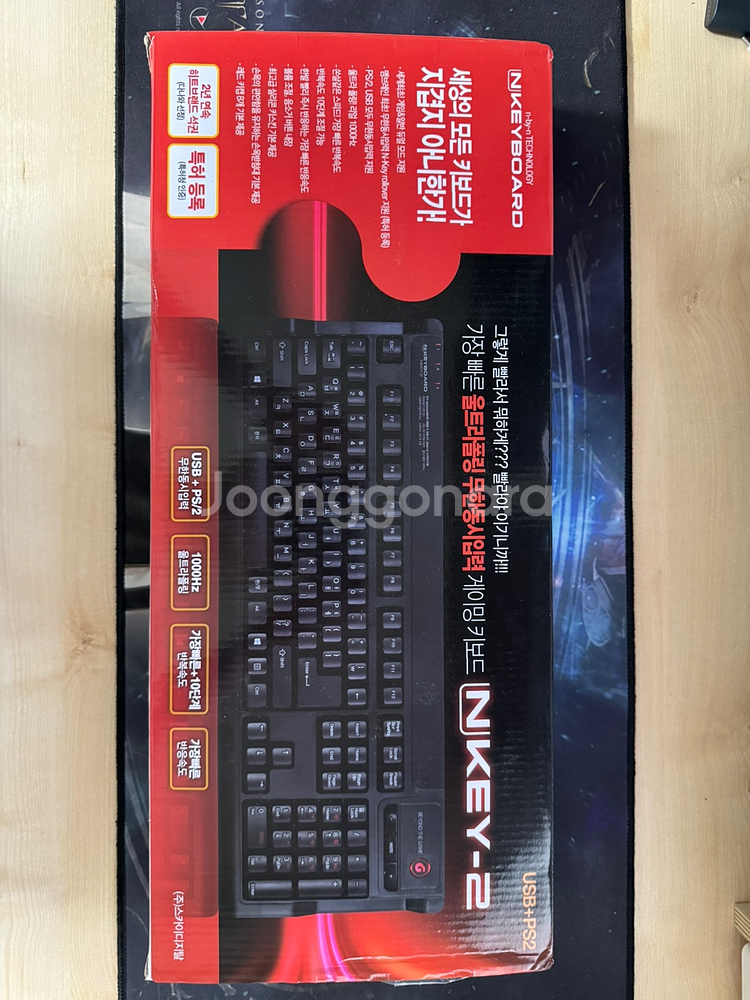 한성 gk687(갈축),스카이디지탈 nkey2일괄판매--1