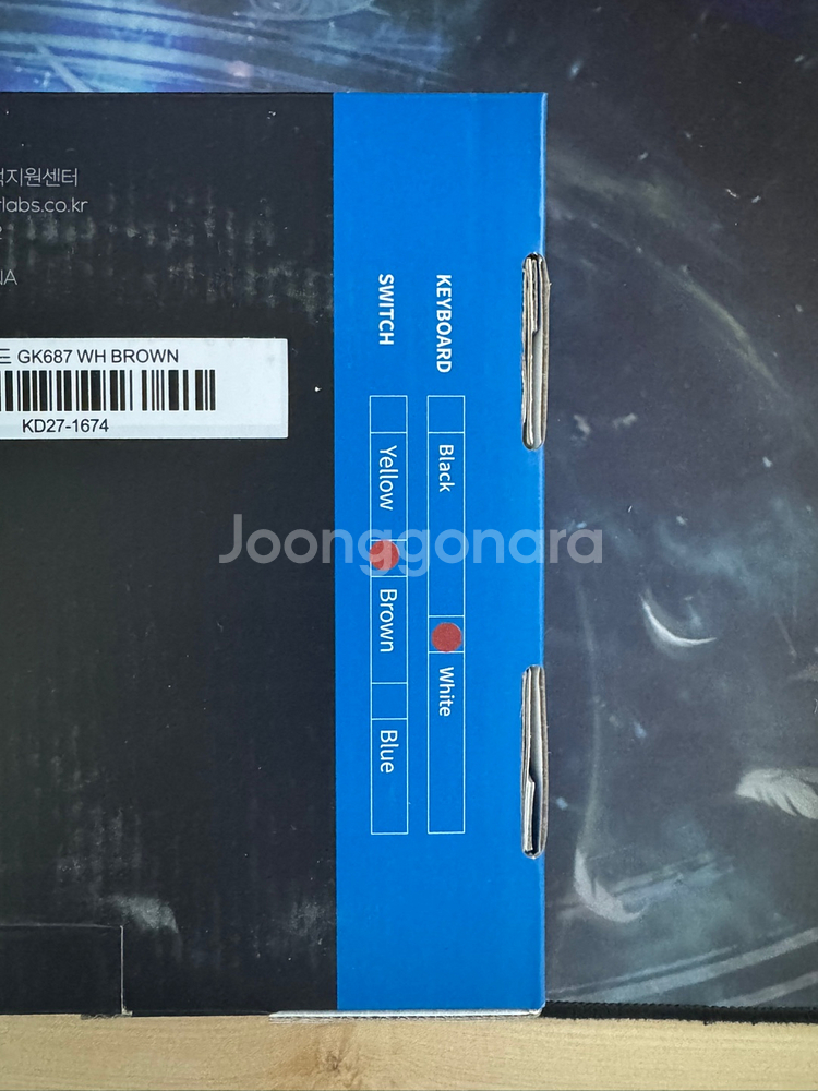 한성 gk687(갈축),스카이디지탈 nkey2일괄판매--3