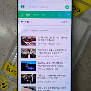 s23울트라