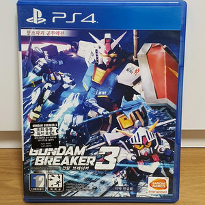 ps4 건담브레이커 3