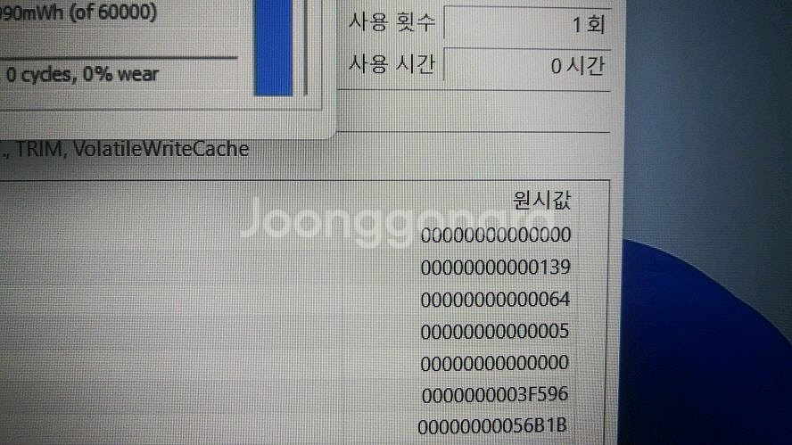 레노버 최신형 LOQ 게이밍 노트북/라이젠7,4060--8