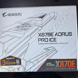 GIGABYTE X870E AORUS PRO ICE 피