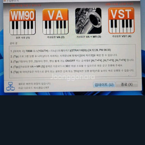 은성반주기 가상음원