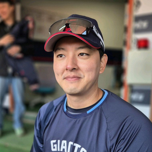 롯데 자이언츠 김원중 싸인볼