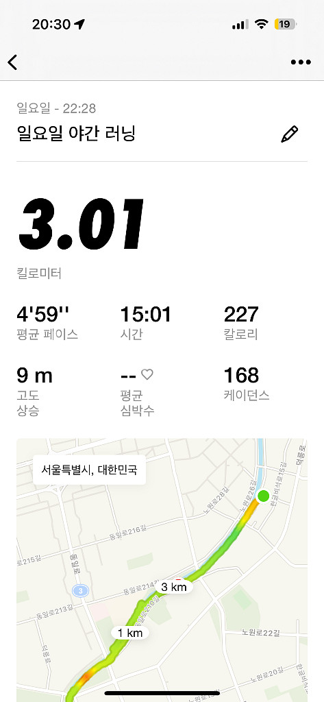 브룩스 글리세린 맥스--9