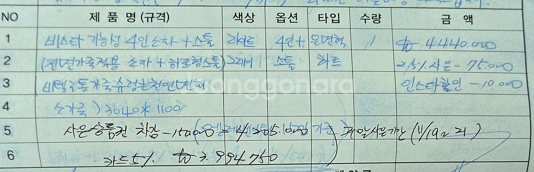 자코모 비스타 4인 소파 & 스툴 팔아요--4
