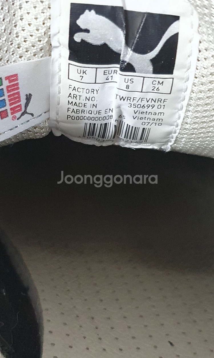 무료배송 260mm 푸마 루돌프 다슬러 스니커즈--8