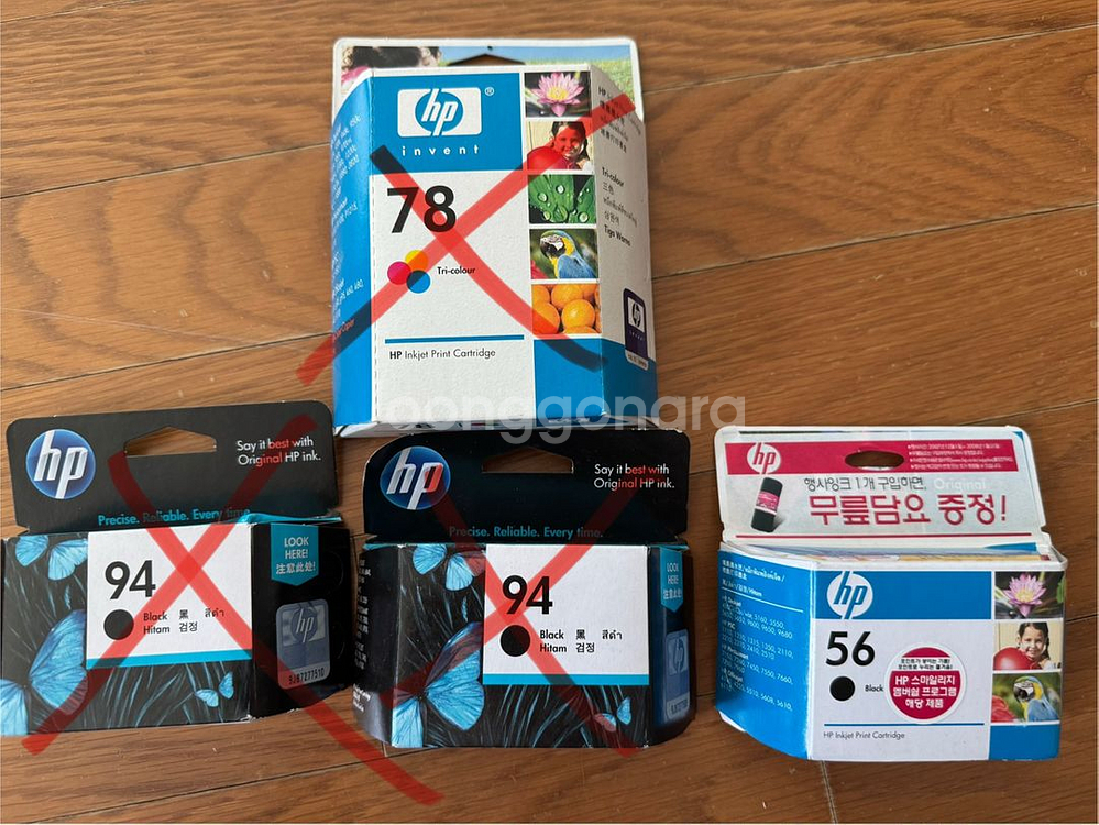 HP 잉크 카트리지 판매합니다--0