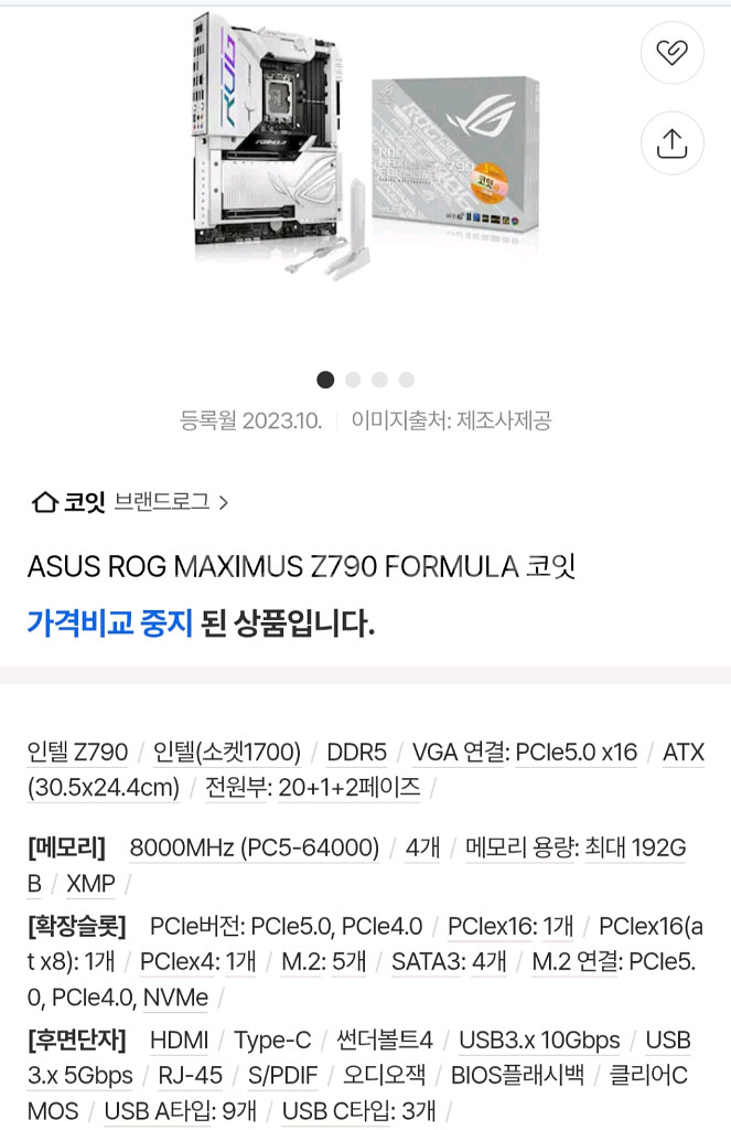 i9 14900ks, z790 asus maximus--0
