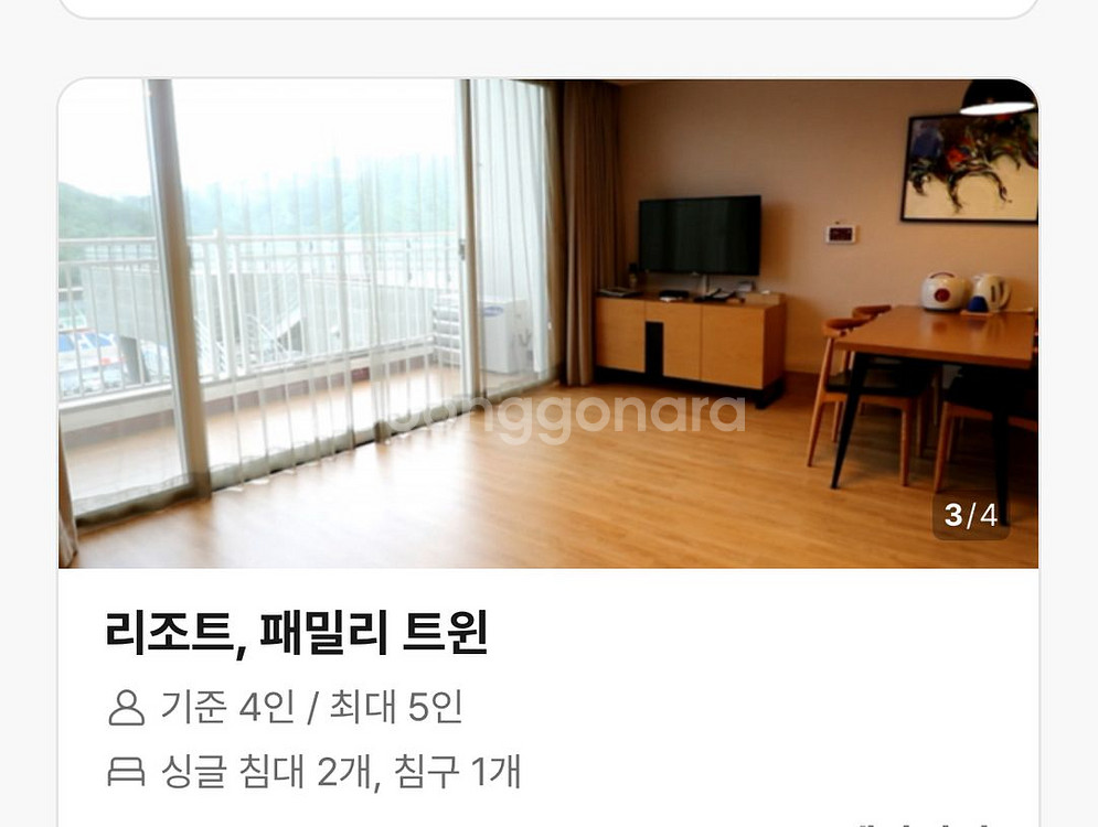 2박 테이크 호텔앤리조트 인제스피디움 숙박권--2