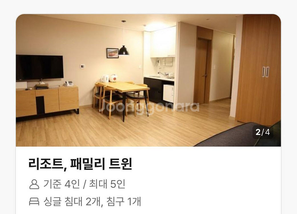 2박 테이크 호텔앤리조트 인제스피디움 숙박권--3