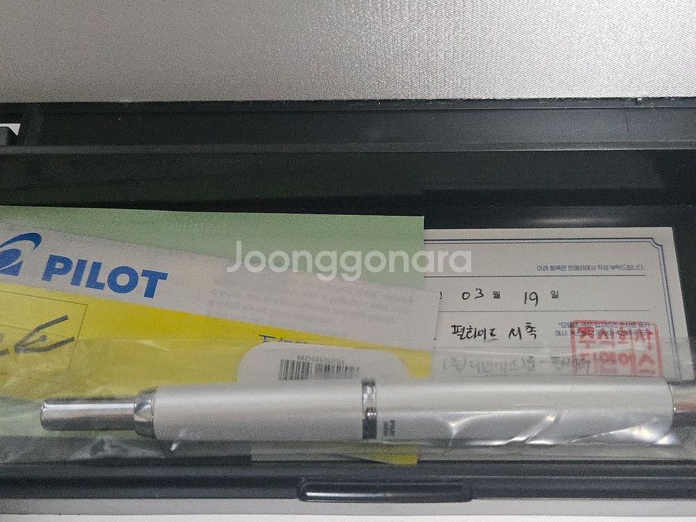 택포) 파이롯트 캡리스 데시모 M닙 만년필 판매--0