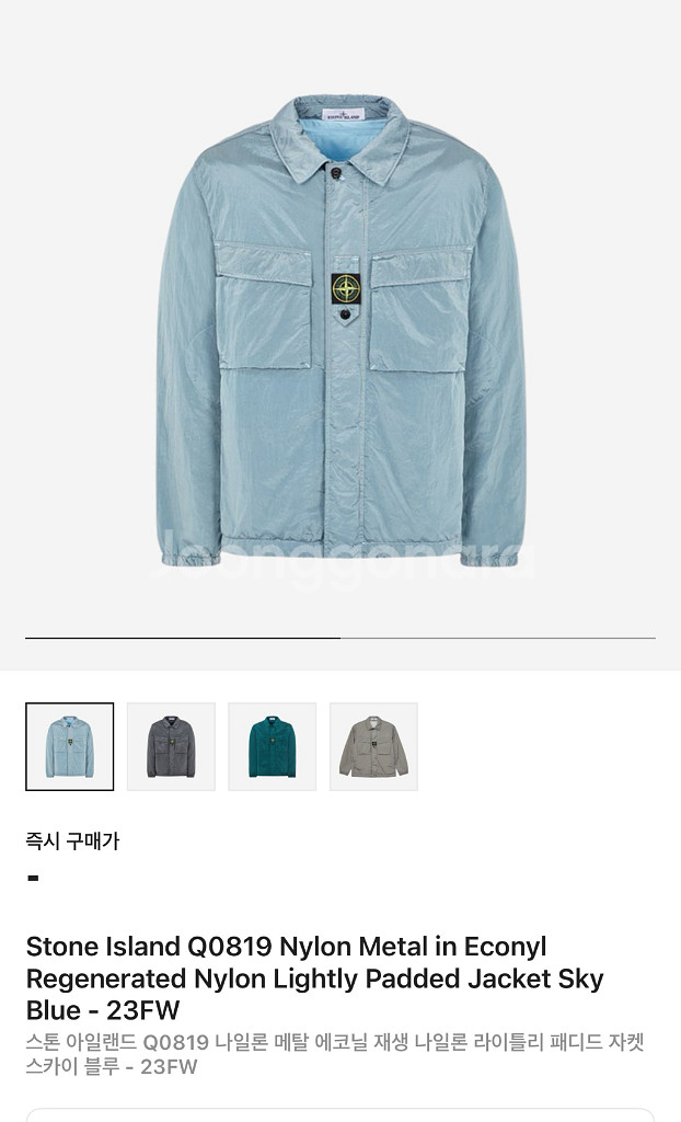 스톤 바람막이자켓 XXL--0