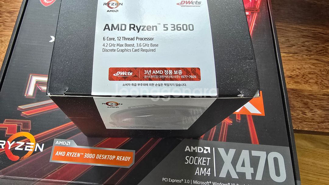 MSI X470 게이밍 플러스 맥스,amd 5 3600--2