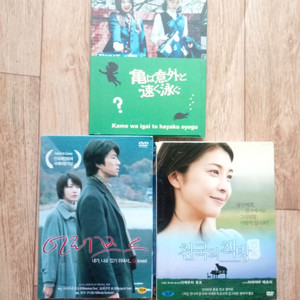 DVD일본영화.3장일괄