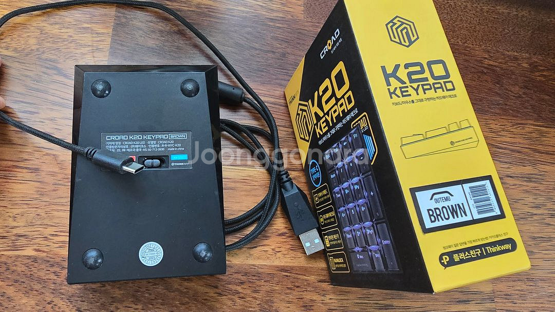 CROAD K20 매크로키보드--1