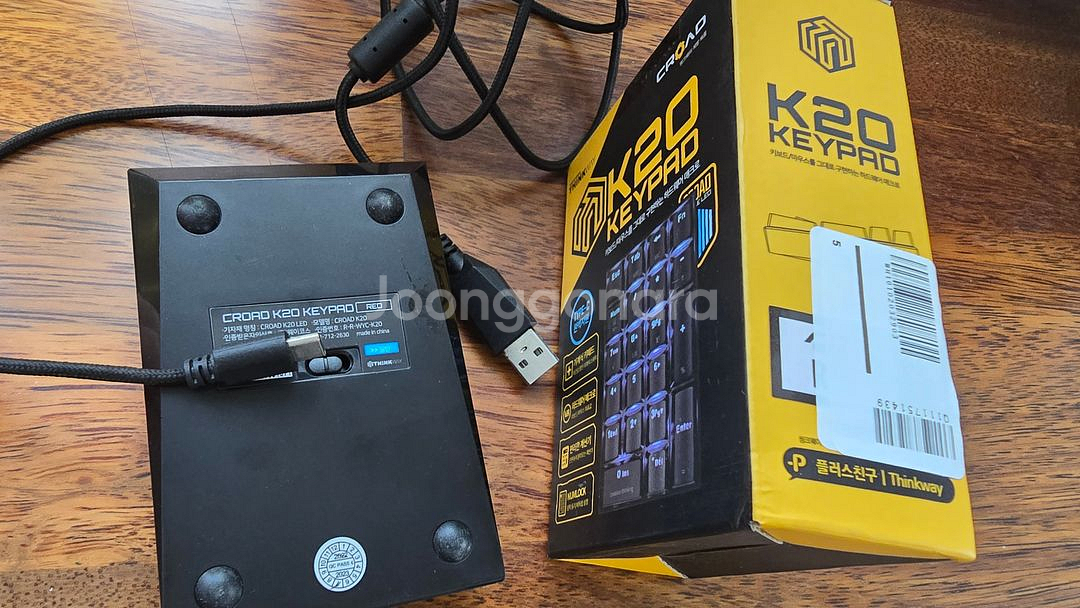 CROAD K20 매크로키보드--3