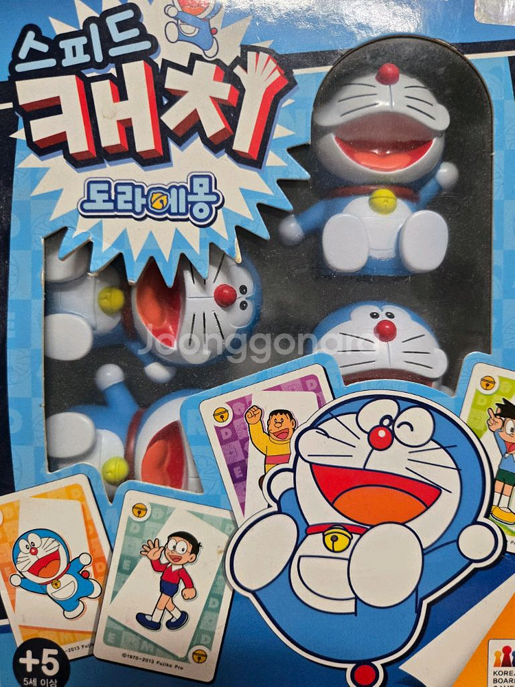 도라에몽 캐치 보드게임 팝니다.--0