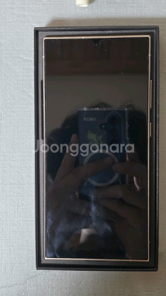 갤럭시 s24울트라 s256 티타늄 바이올렛--5