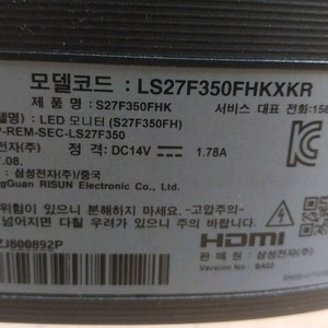 심성 27인치 메인보드 ls27f350 부품용
