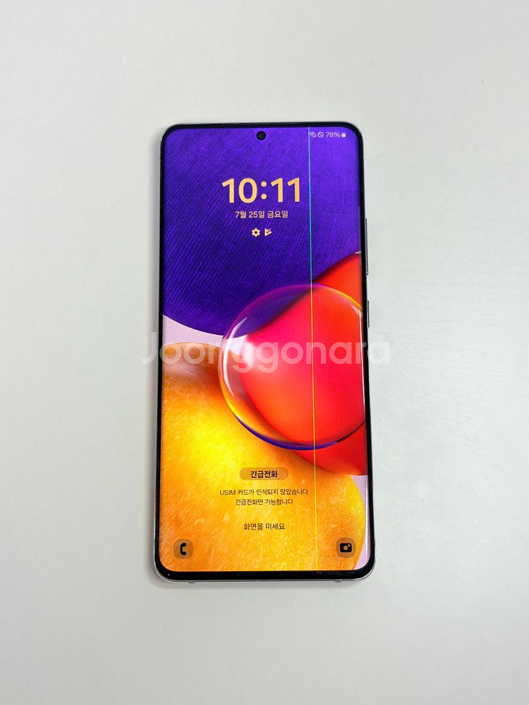 삼성 갤럭시 퀀텀2 (A82) 128GB--2