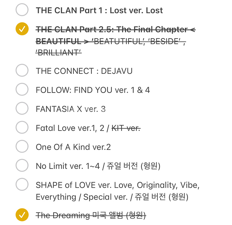 몬스타엑스 개봉앨범 급처분--1