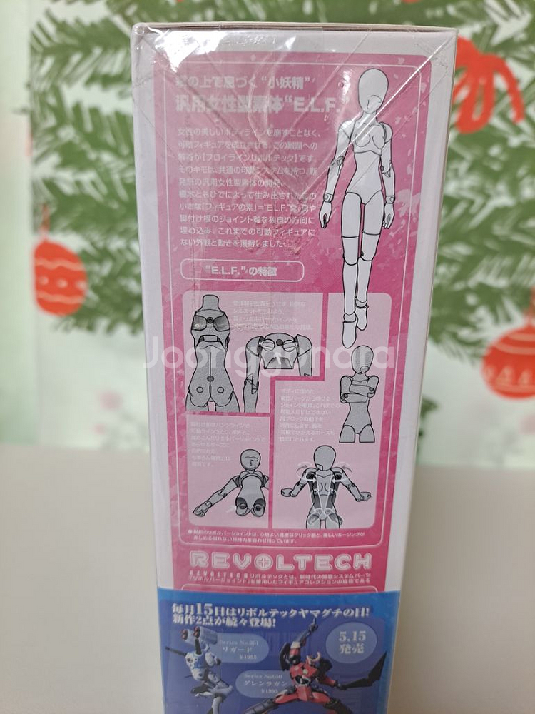(무배)카이요도 리볼텍 아이돌마스터 하루카 피규어--2