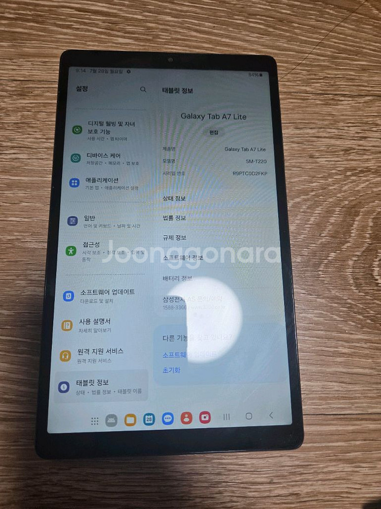 갤럭시a7 lite wifi 32gb--0