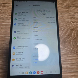 갤럭시a7 lite wifi 32gb