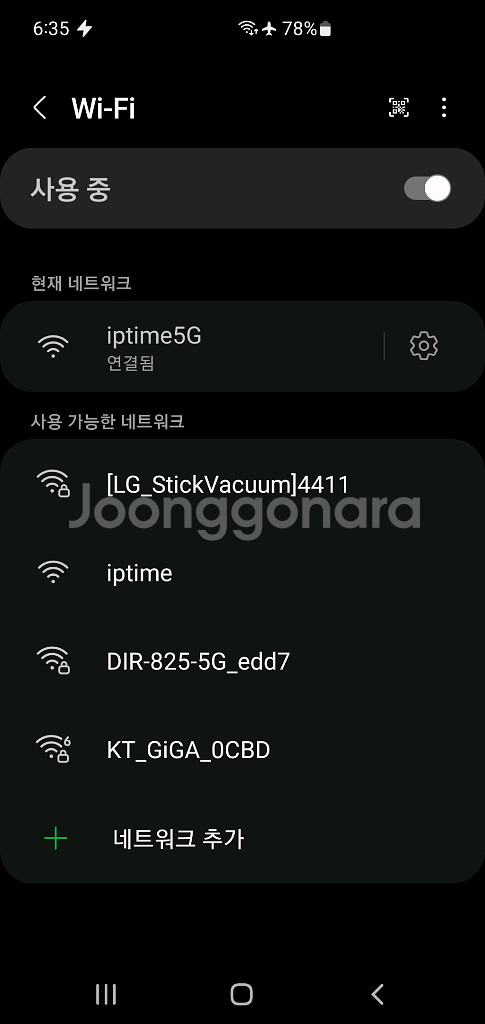 iptime a604v 공유기 wifi5 인터넷공유기--4
