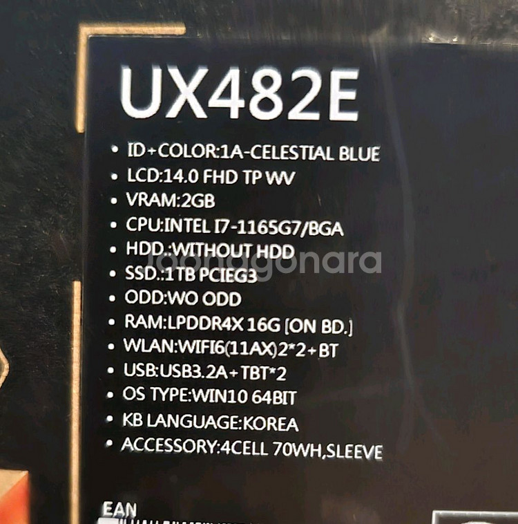 ASUS ZENBOOK DUO UX482E 노트북 i7--0